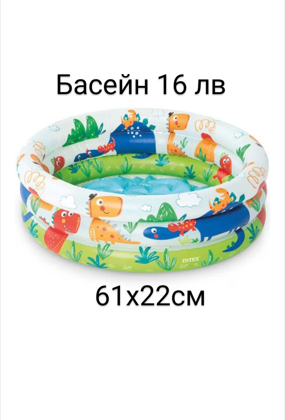 Басейни различни видове