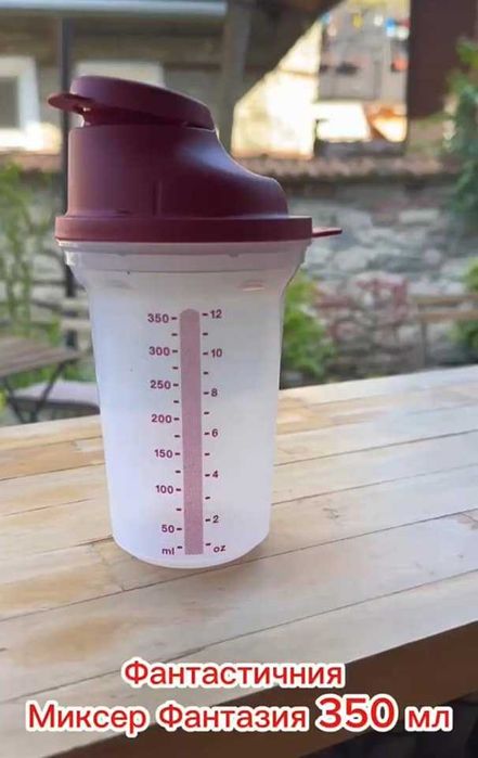 Tupperware миксер Фантазия