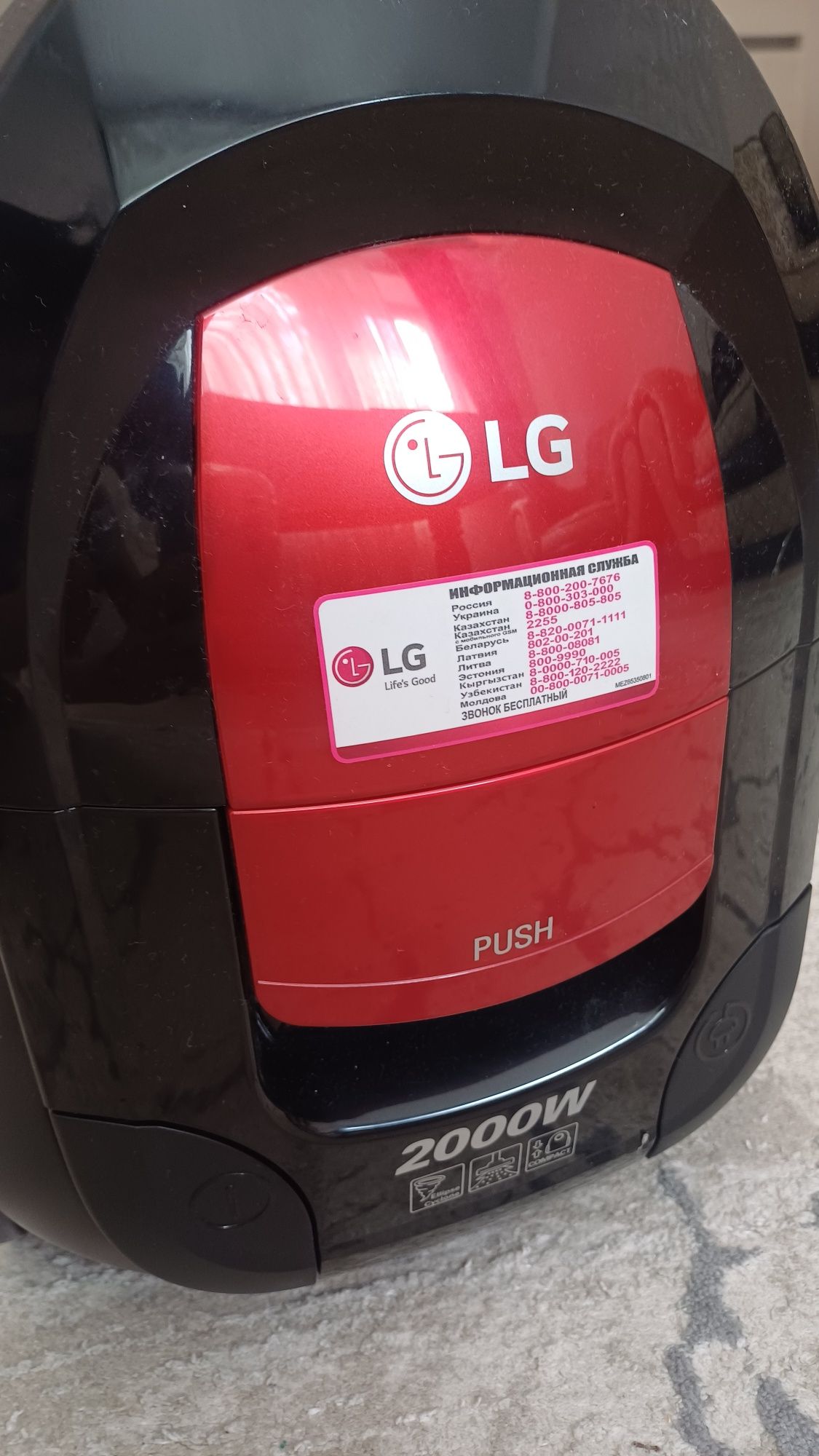Пылесос LG 2000W • Мощный как новый