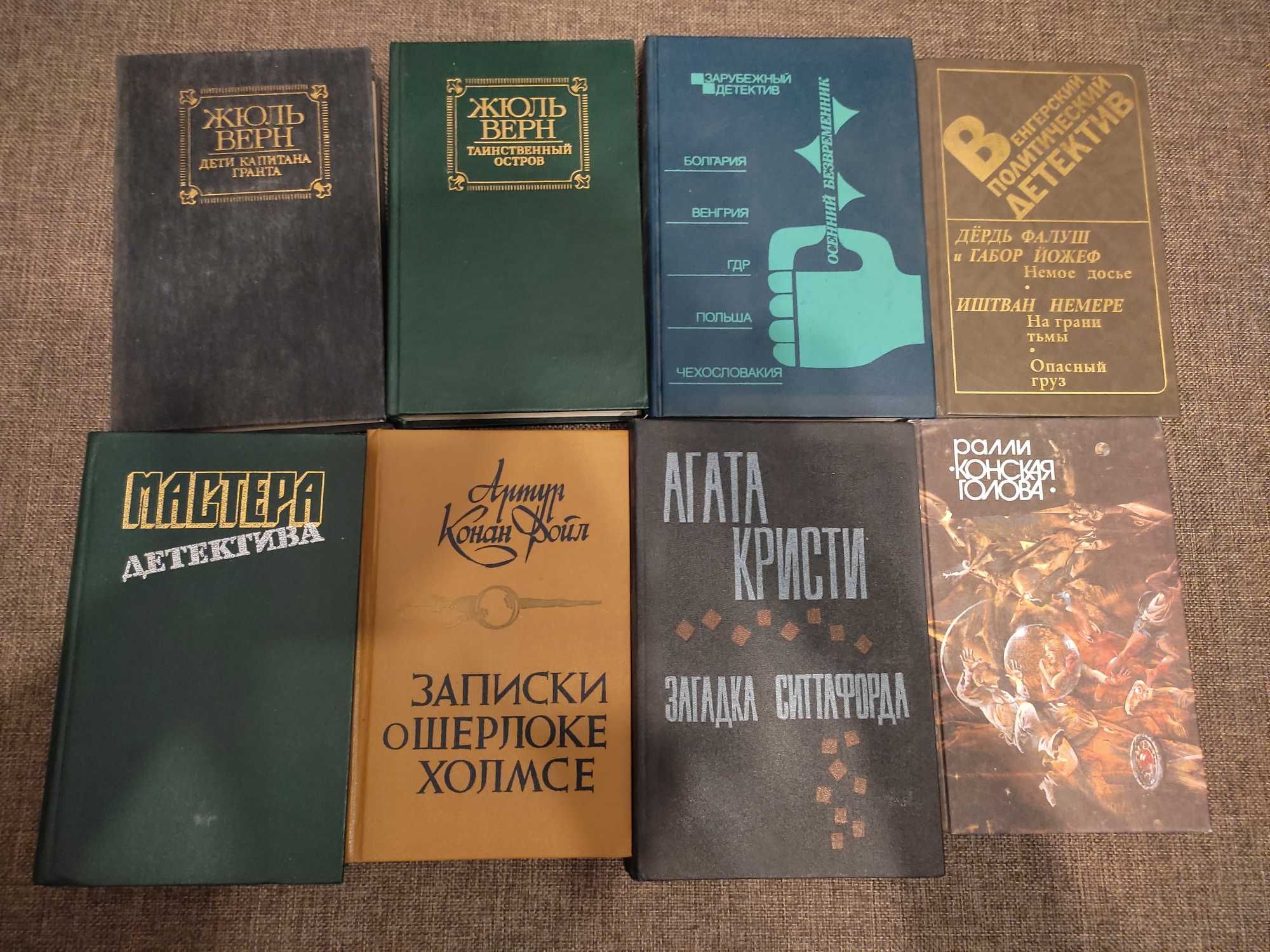 Художественная литература времен СССР
