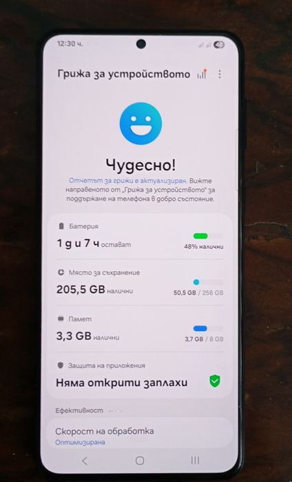 Samsung Galaxy S21+