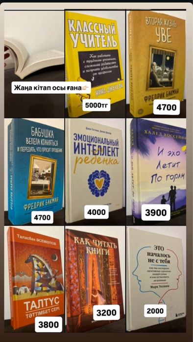 Книги по низкой цене