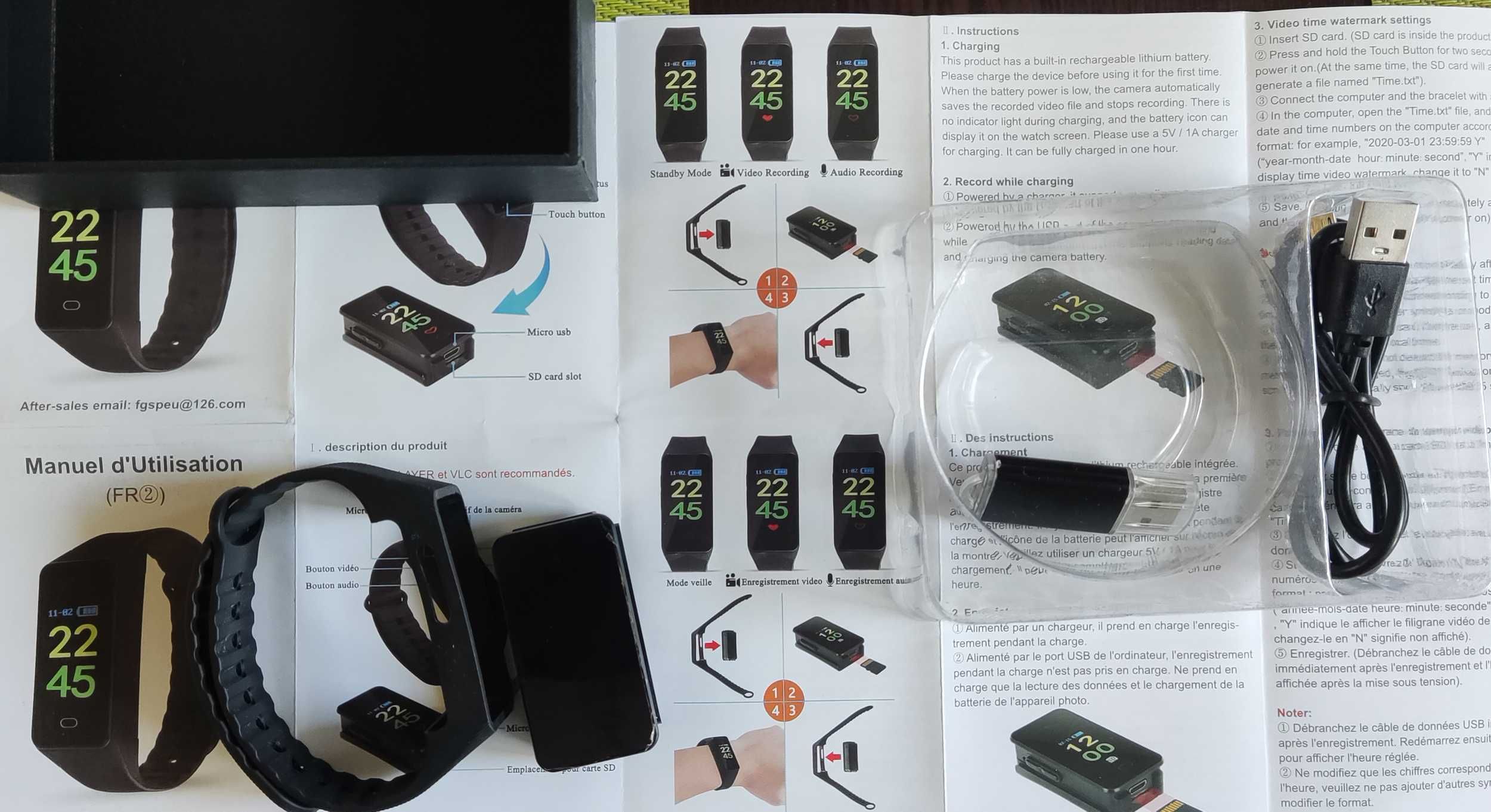 скрита камера в Smart гривна