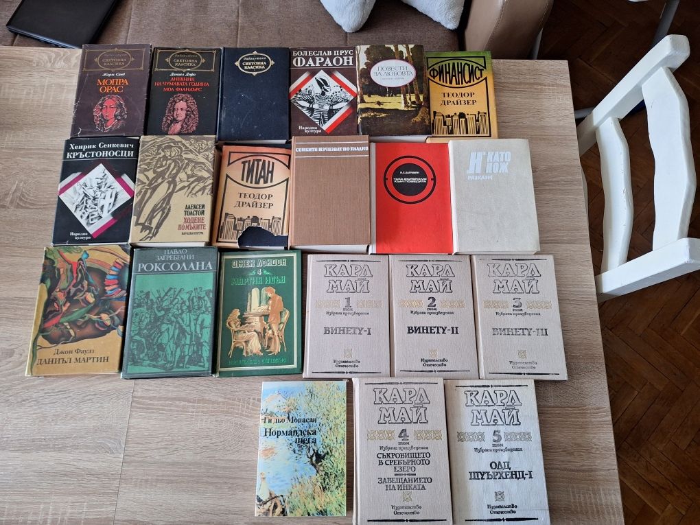 Книги- Виктор Юго,Емил Зола,Стендал,Флобер