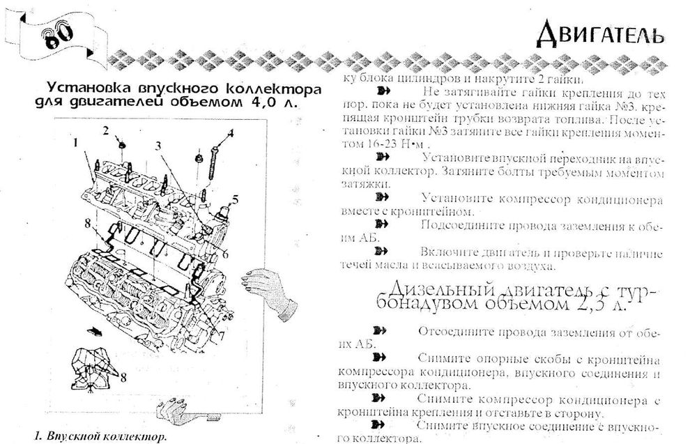 FORD - 6 ръководства за експлоатация и ремонт на 13 модела/на CD/