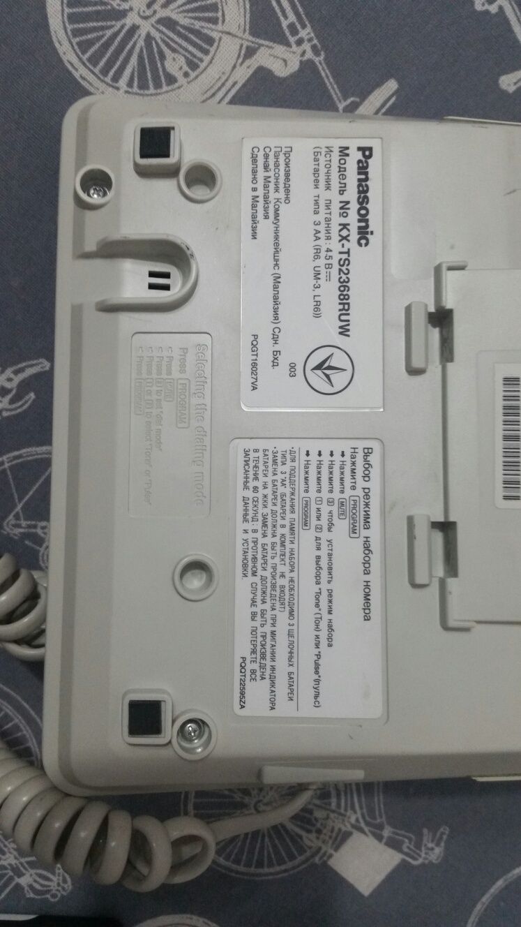 Двух линейный проводной аналог тел Panasonic KX-TS2368RUW