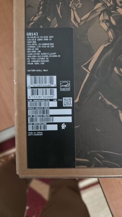 ASUS ROG STRIX G18  sotiladi