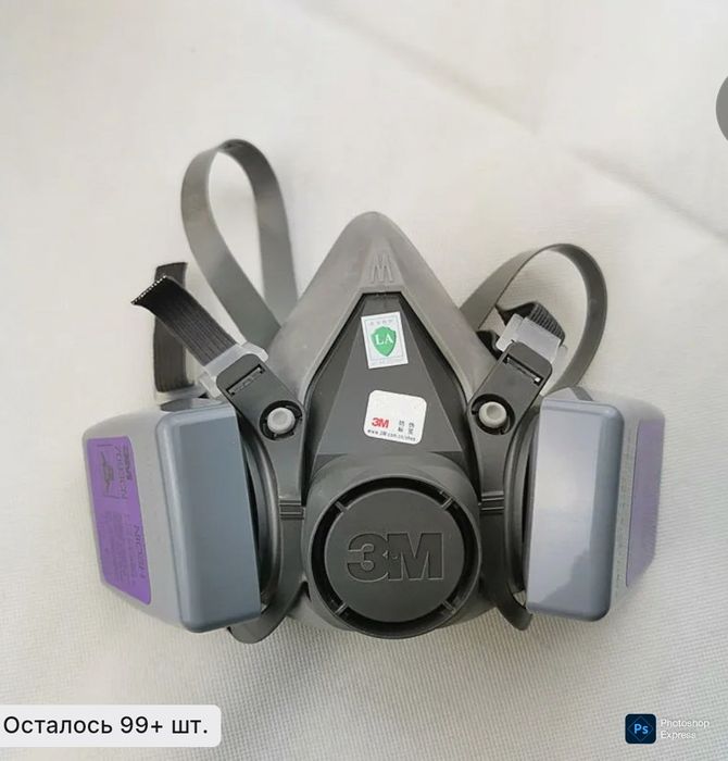 Респиратор Маска от пыли 100% Защита Оригинал из Первых рук Оптом