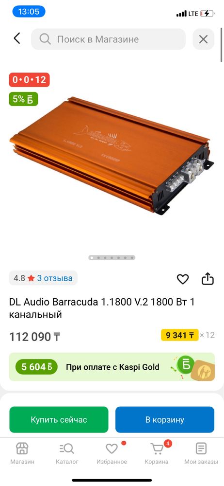 Продам готовую музыку