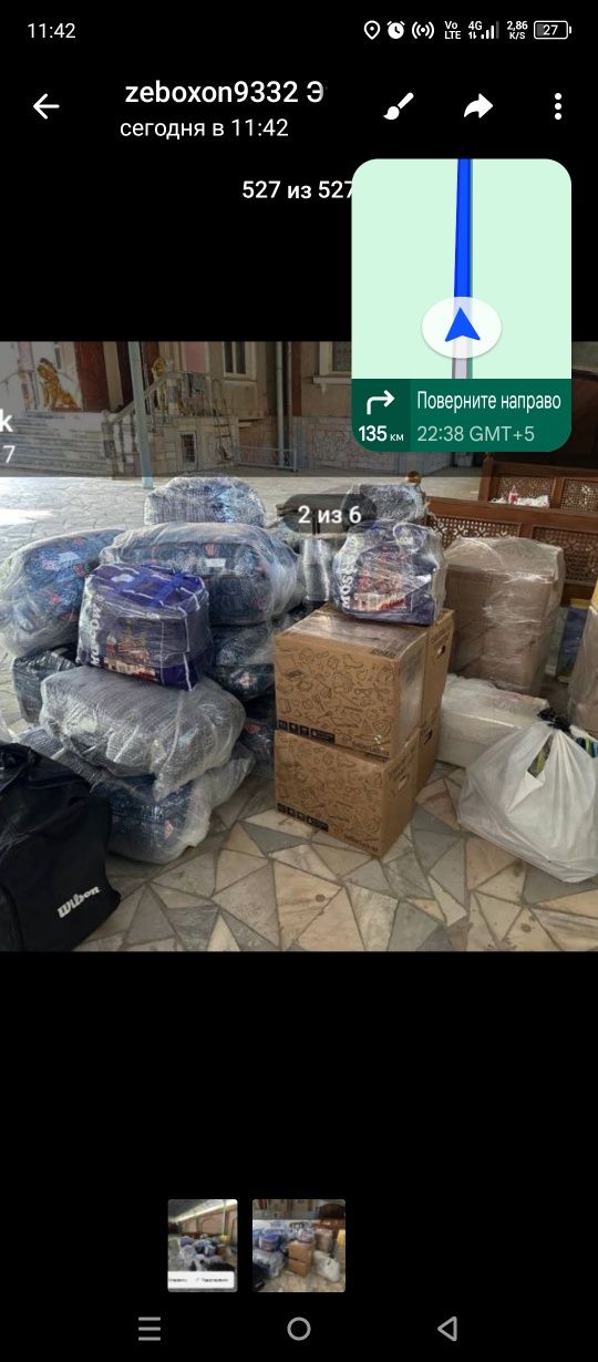 Ташкент Россия  куч куч все города
