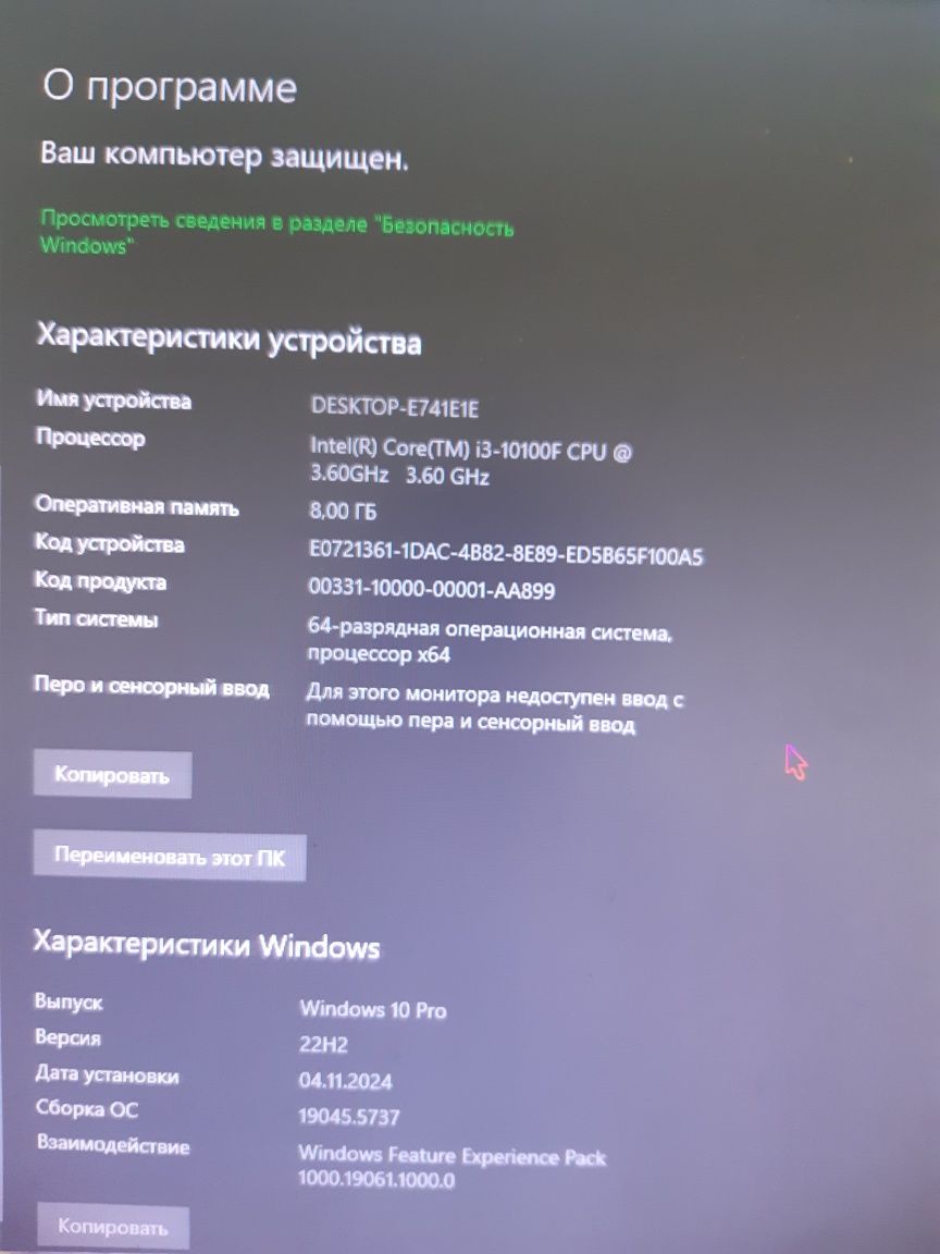продаю комп 120к торг есть в комплекте есть наушники мышь клавиатура к