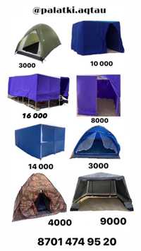Аренда палатки