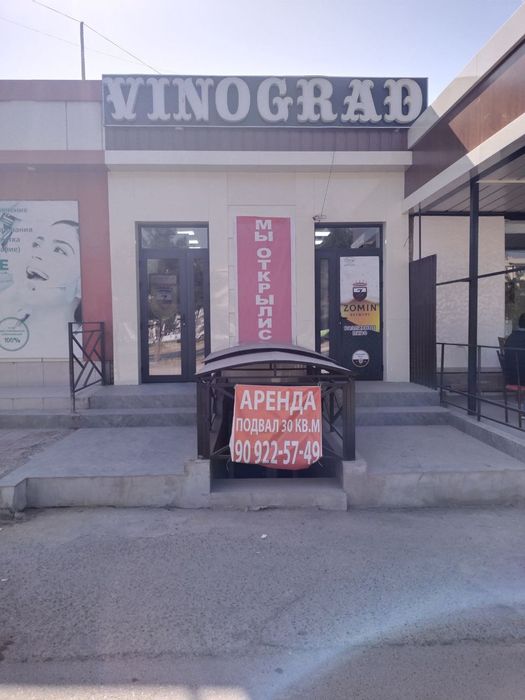 Продается здание под любой бизнес