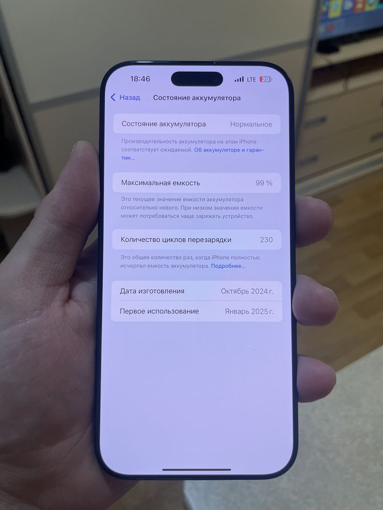 Айфон 16 про мах