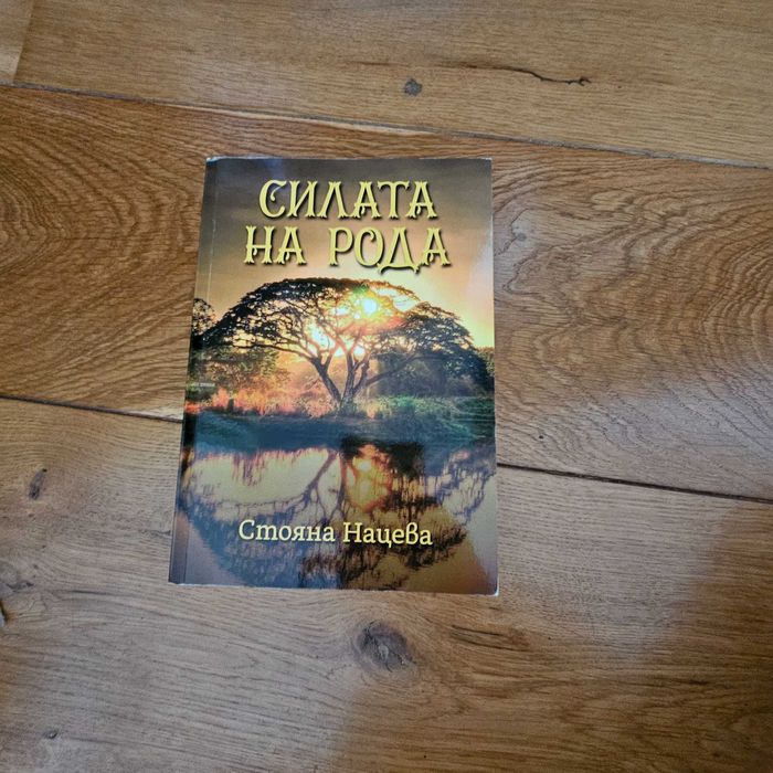 Книги за свободно време