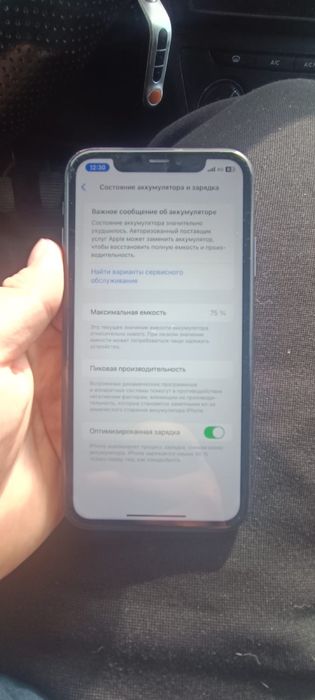Iphone 11 , 128 gb
