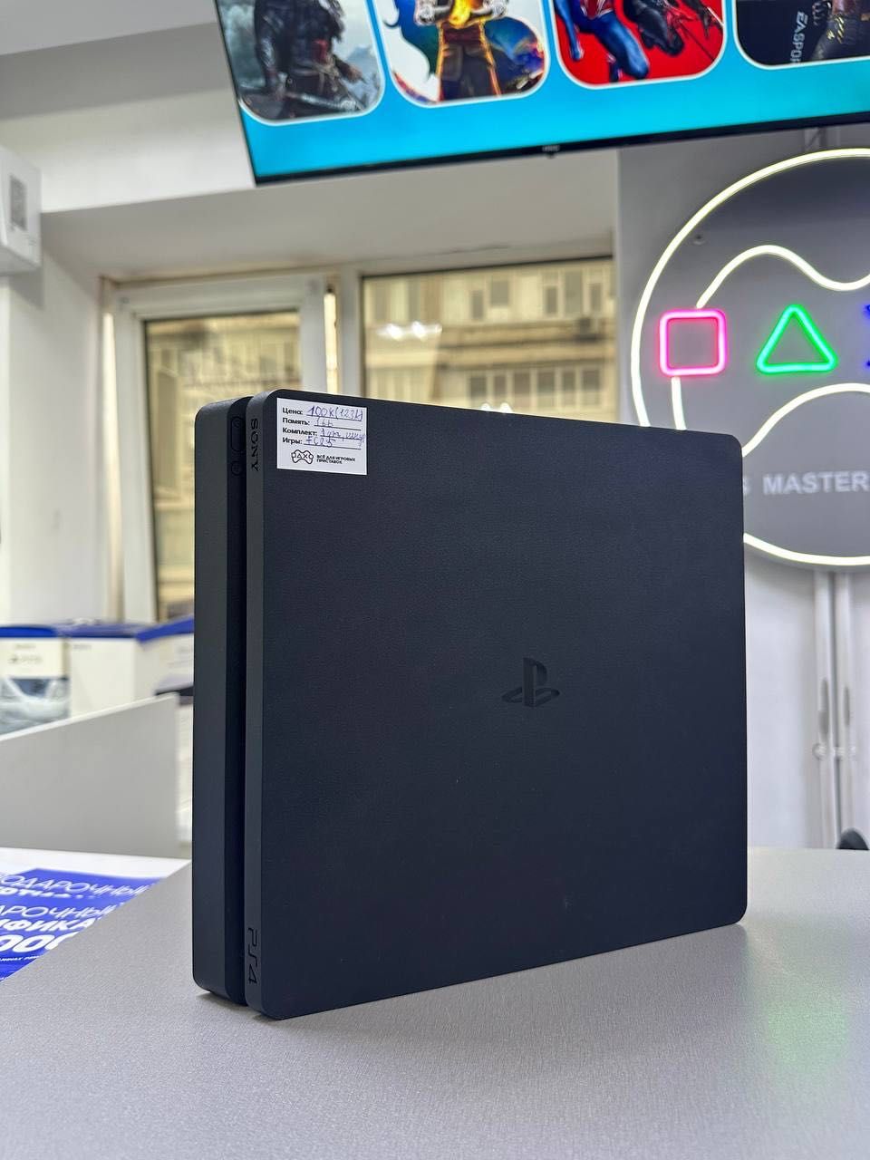Пс 4 слим, игры в подарок