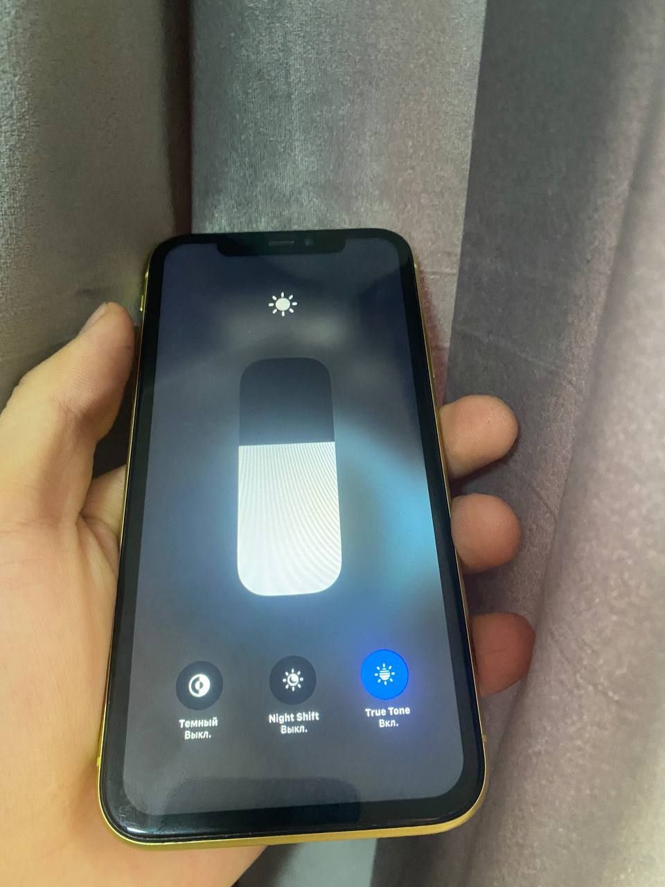 Iphone 11  срочно