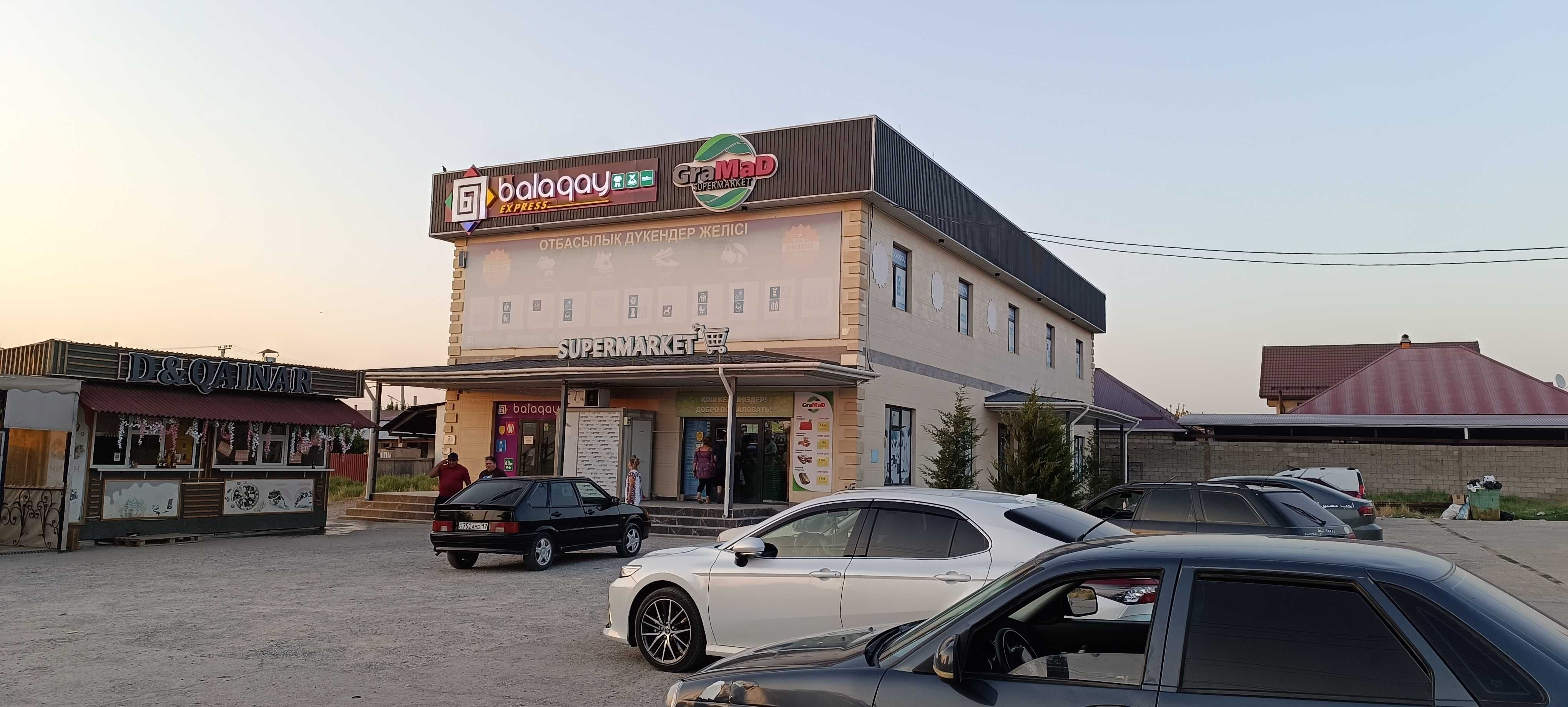 Продаётся участок в районе Кайнар Булак.