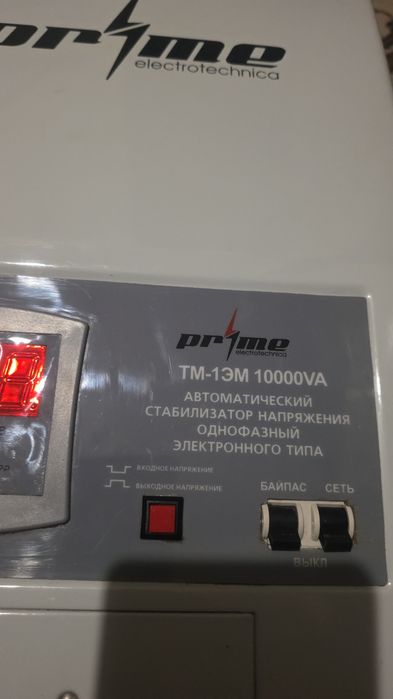 Стабилизатор 10000 ам