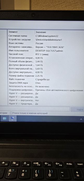 Lenovo intel core i3  продаю свой ноутбук б/у