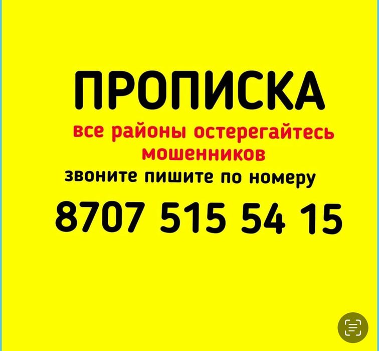 707_515_54_15_пр(опи(ск(а