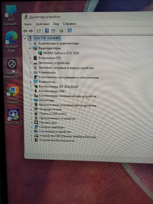 Продам срочно Игравой Кейс intel core i5 10400f
