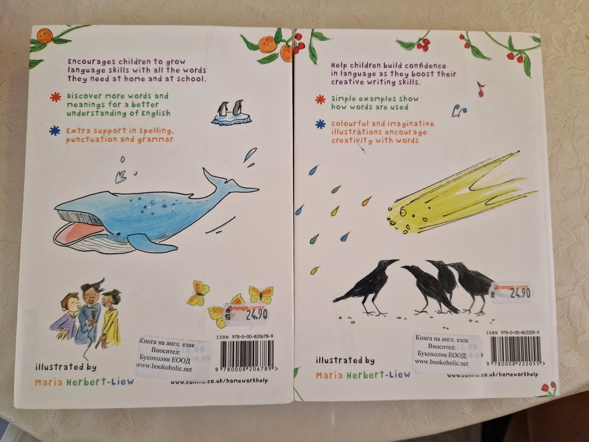 Collins primary dictionary/thesaurus