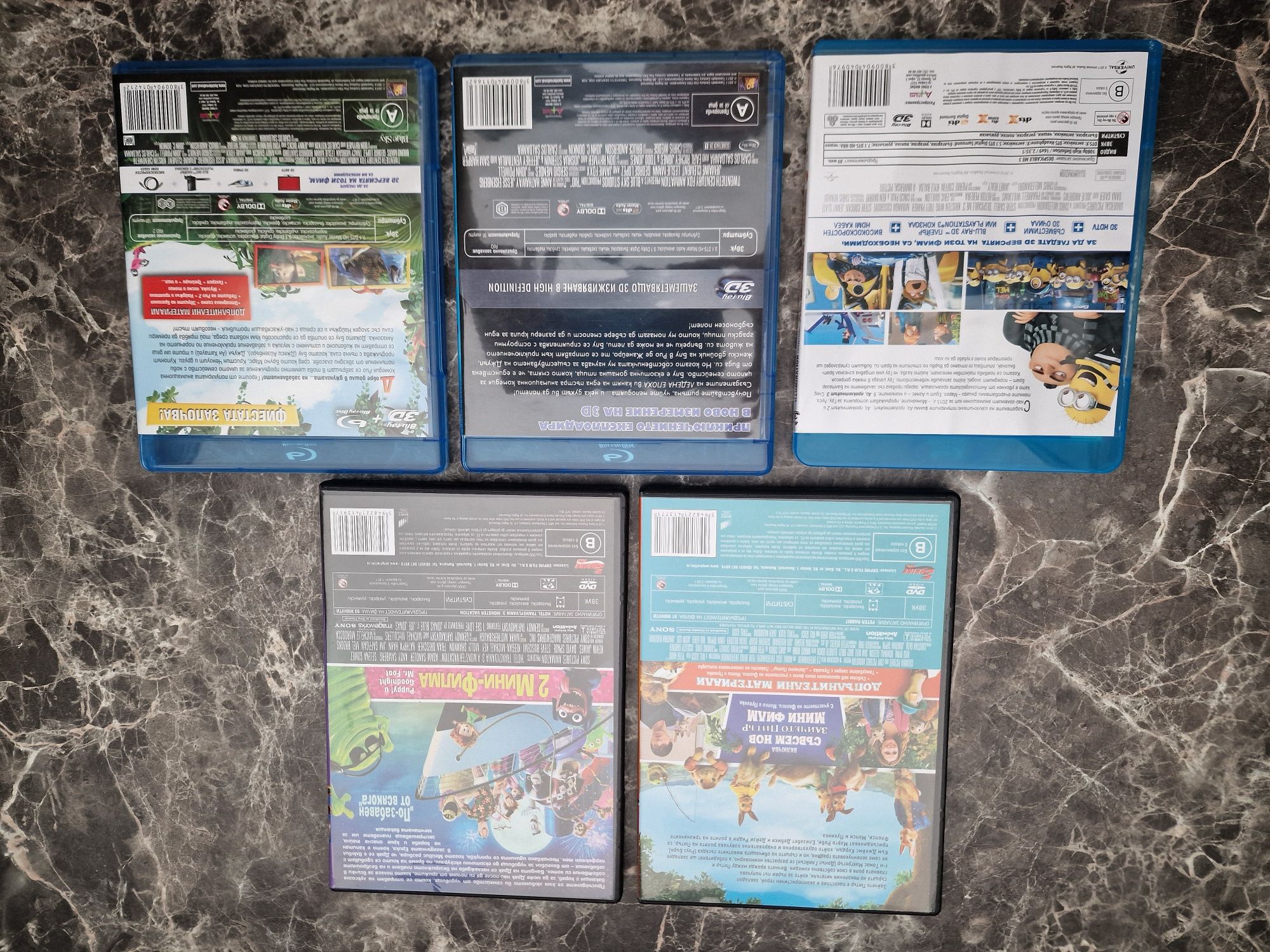 3D/ BluRay дискове със семейни/детски филми Зайчето Питър,Рио,Рио 2...