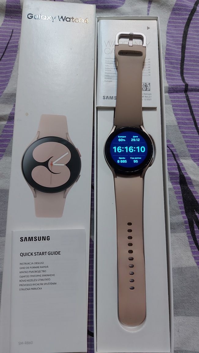 Samsung galaxy watch 4