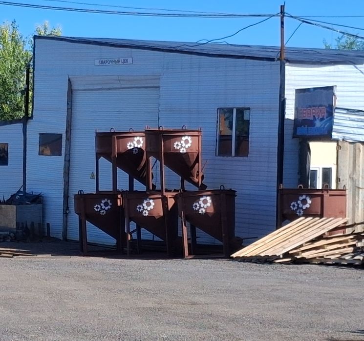 Бадья туфля для бетона