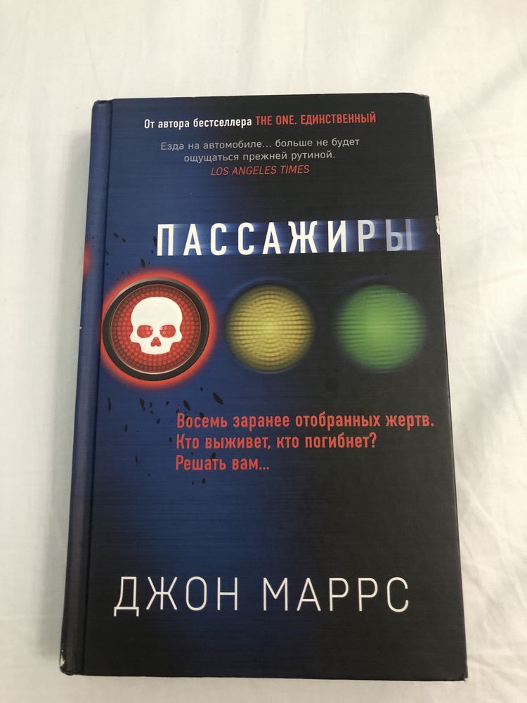 Продаётся книга