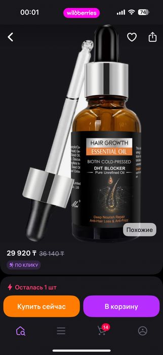 Холодильник , холодиник , морозильник