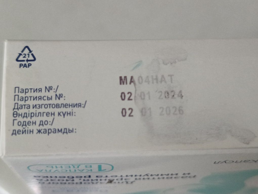Elivit 3 oylikniki vitamin