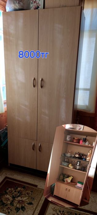 Буу, продаётся в свизи переезда