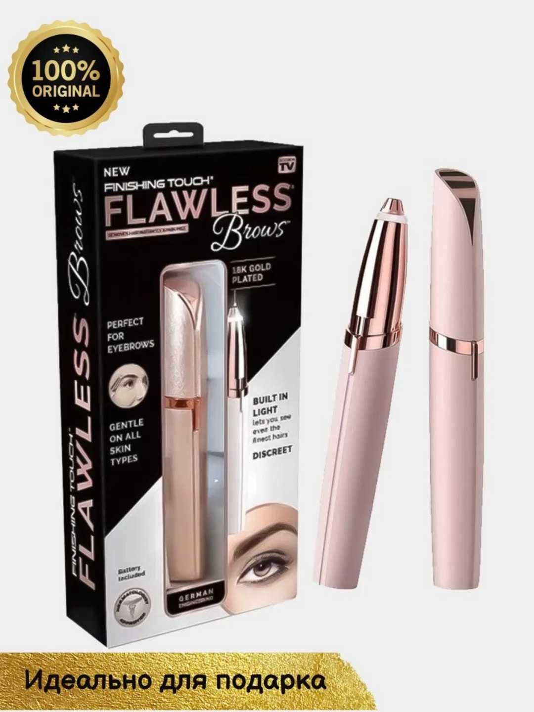 Ayollar qizlar uchun, kosmetik trimmeri,Триммер косметический макияж