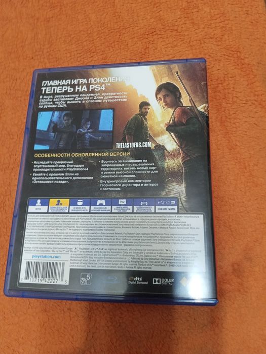 Продаю две игры на пс 4