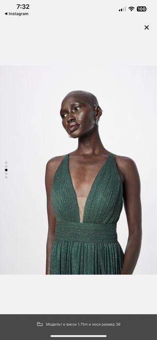 Дамска официална рокля