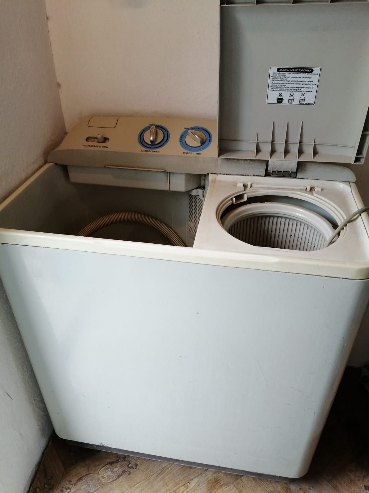 Продается стиральный машина