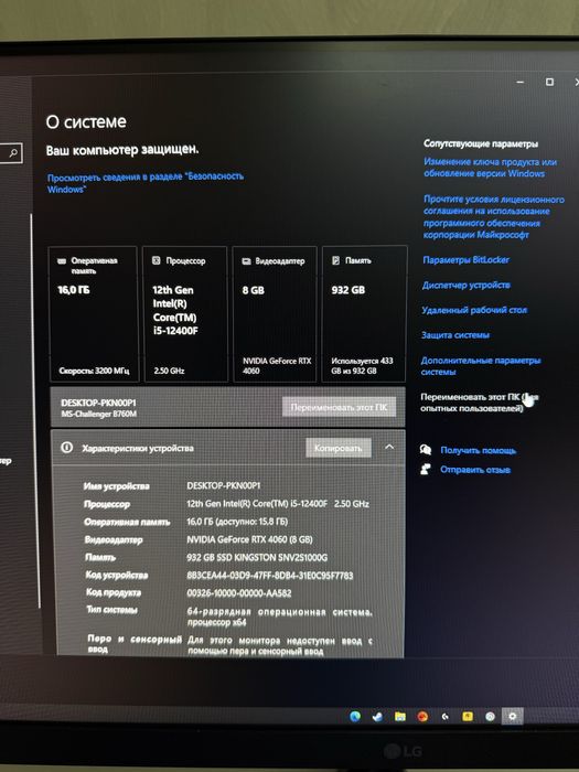 Продам системник и монитор !!!