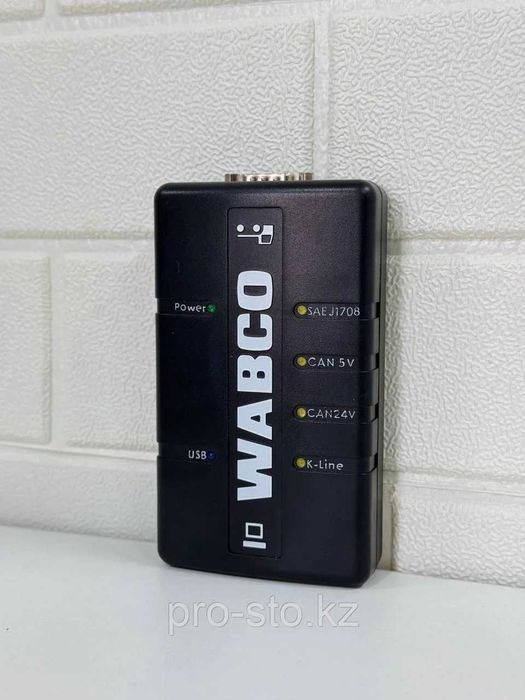 Wabco DI2 – диагностика для грузовой и коммерческой техники