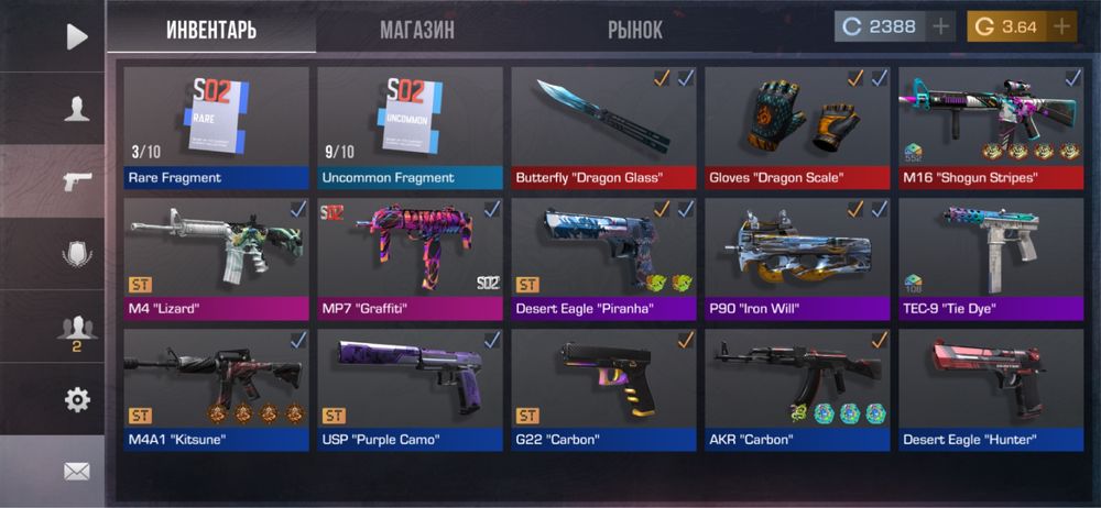 Продам аккаунт Standoff 2