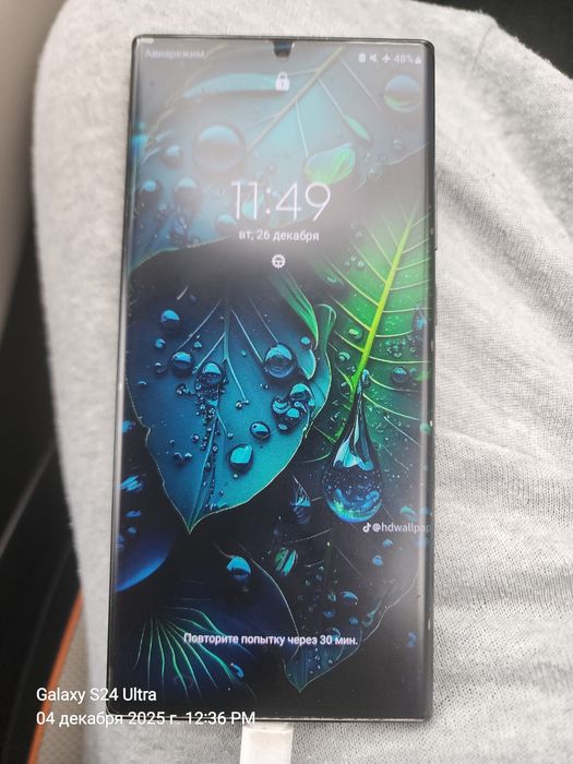 Продам Samsung note 20 ultra 5G 12/256
Продам
