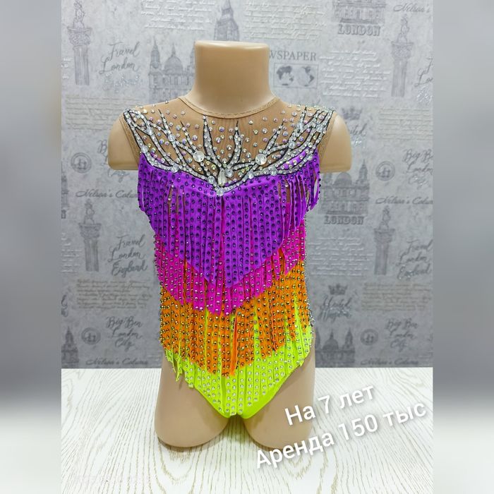 Купальники для художественной гимнастики на прокат