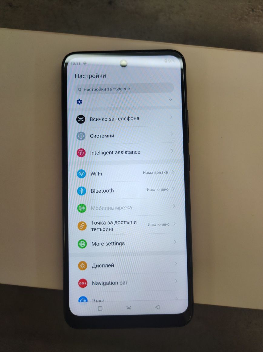 Мобилен телефон OMIX UI V11.4 64BG