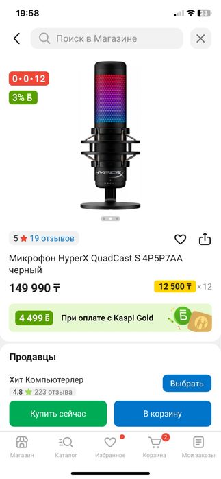 Hyper x Quadcast S в шикарном состоянии