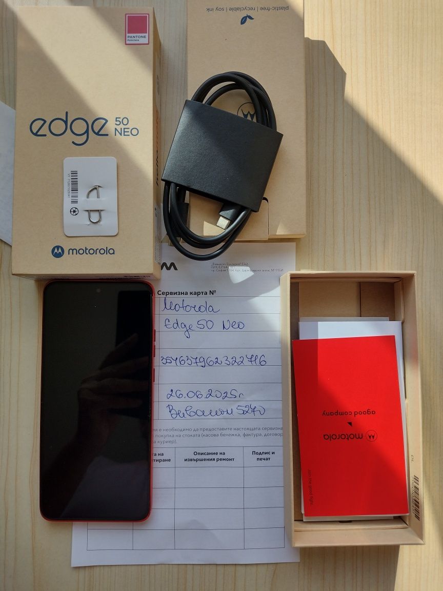 Мotorola Edge 50 NEO с 2 год гаранция като НОВ