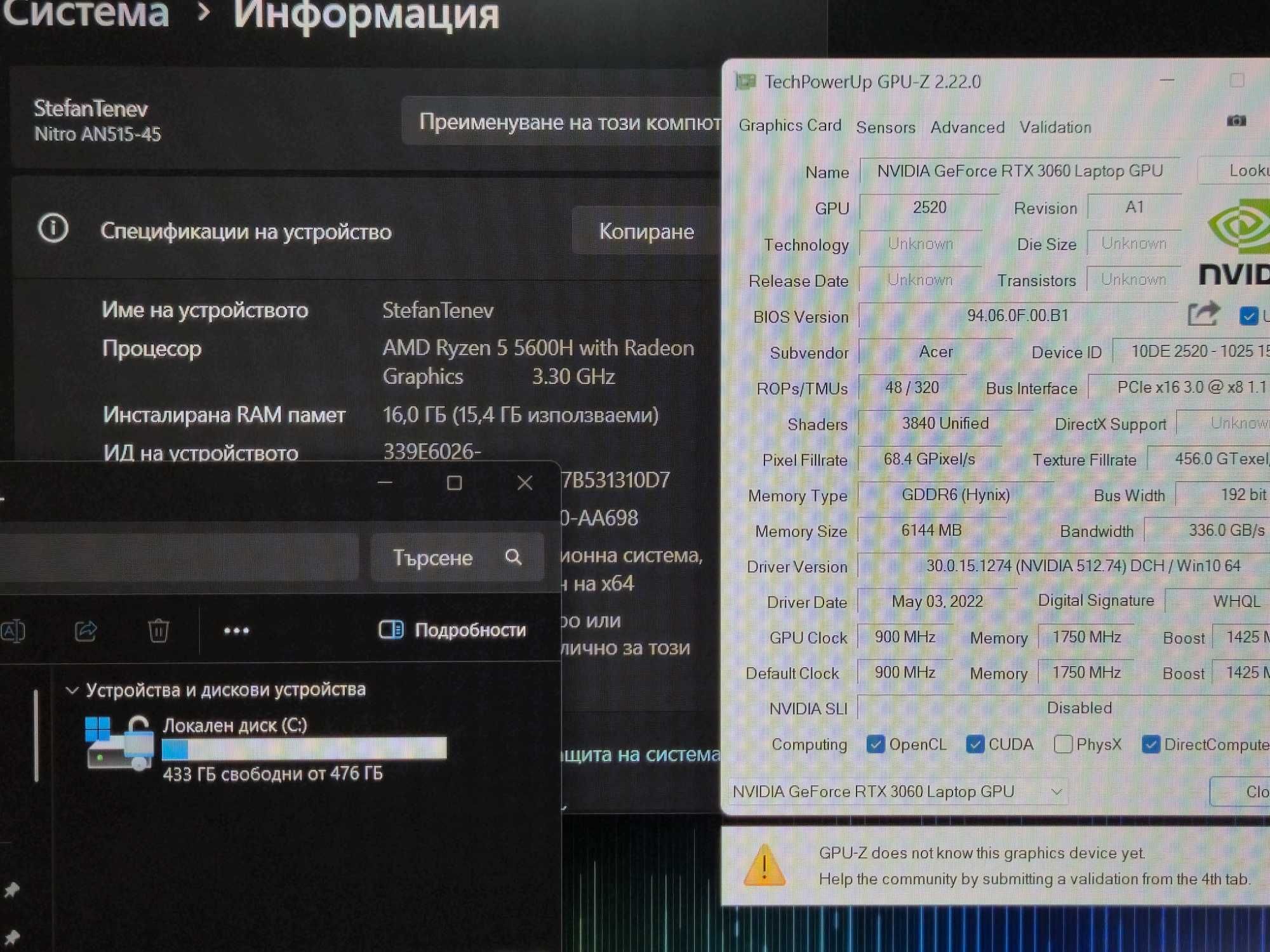 AMD 5600H|RTX3060|IPS 144Hz|512GB| 16RAM лаптоп ацер nitro laptop acer