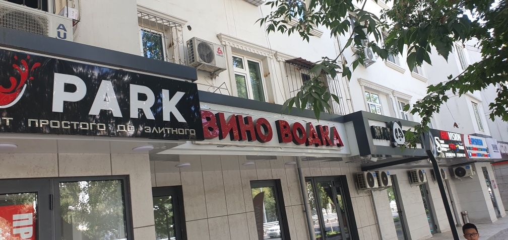 Продаётся реклама