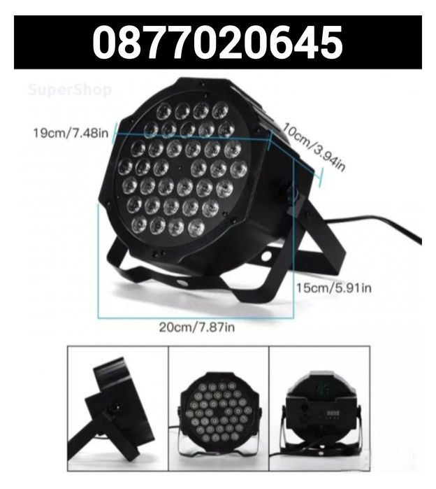 Диско прожектор с 9 LED  и  36 LED диода